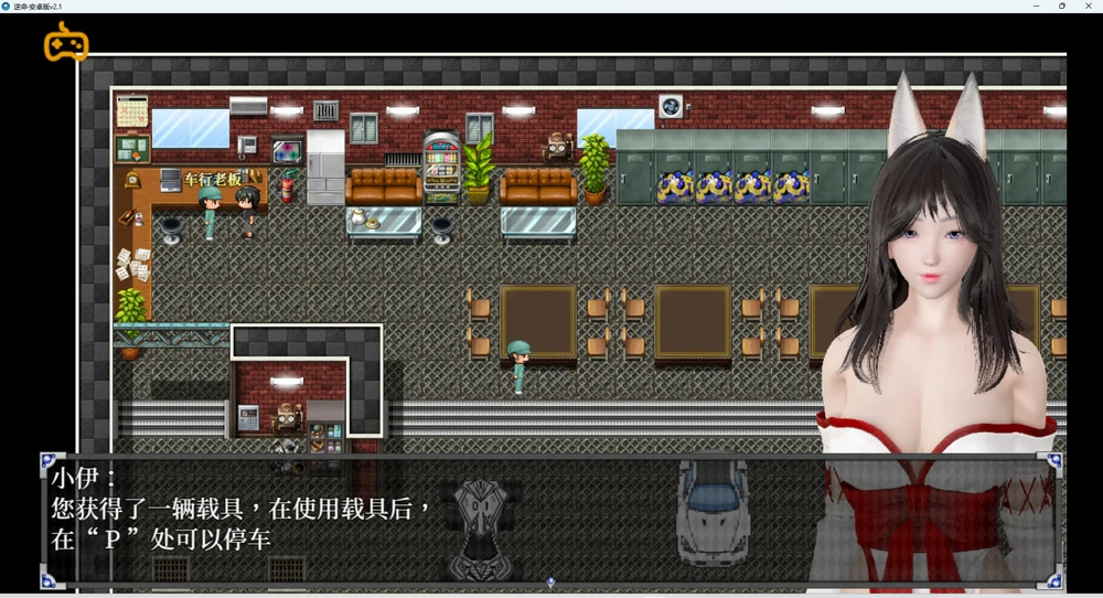 图片[4]-安卓+电脑【RPG全动态中文CV】逆命v2.10 步-大壮游戏