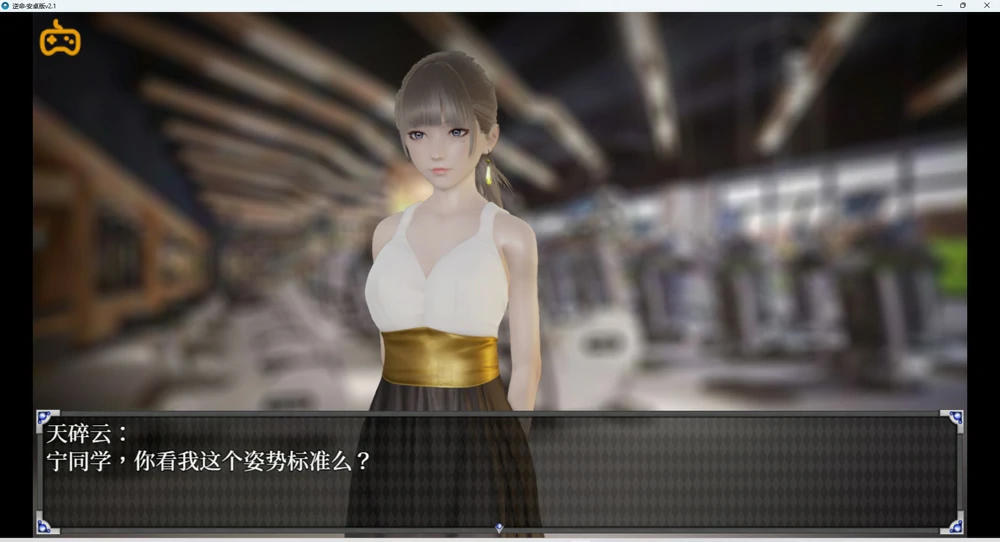 图片[17]-安卓+电脑【RPG全动态中文CV】逆命v2.10 步-大壮游戏