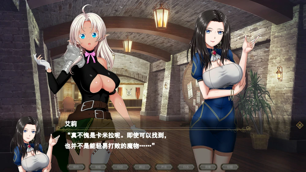 图片[13]-电脑版【超大作RPG/全动态/全CV】黯蚀之魔女(月蚀之魔女) v1.01 步-大壮游戏