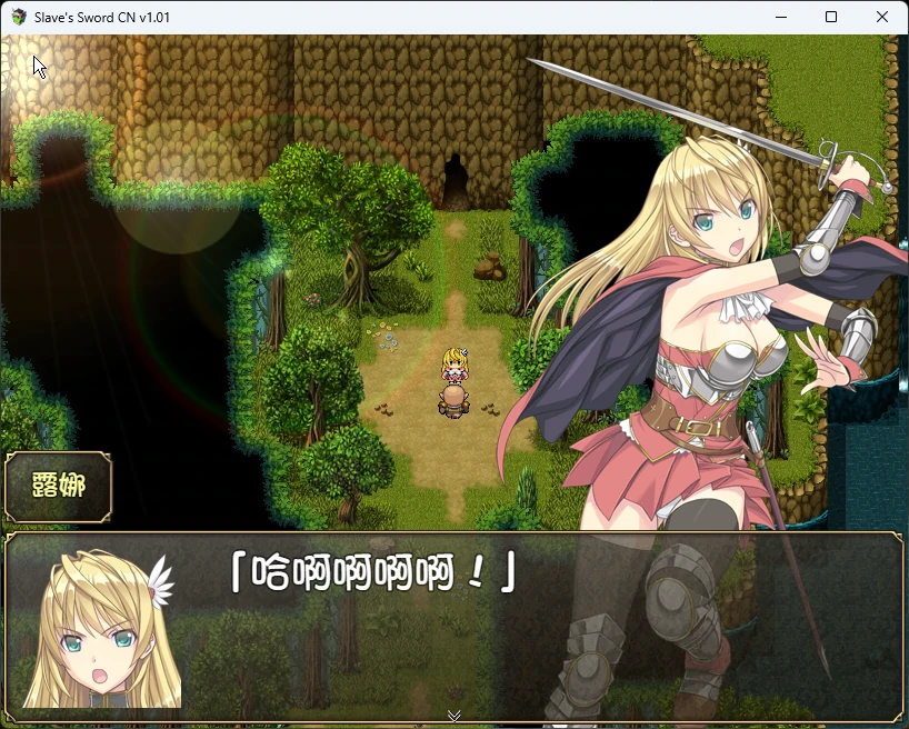 图片[8]-安卓+电脑【RPG/CV】奴隶之剑 两部1~2 步-大壮游戏