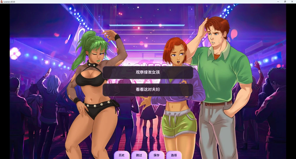 图片[10]-安卓+电脑【欧美NTR动态】爱的世界 v0.5.0 步-大壮游戏