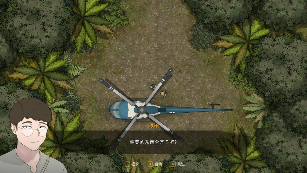 图片[2]-电脑版【神作SLG动态CV】女神降临v1.05 全回想 步-大壮游戏