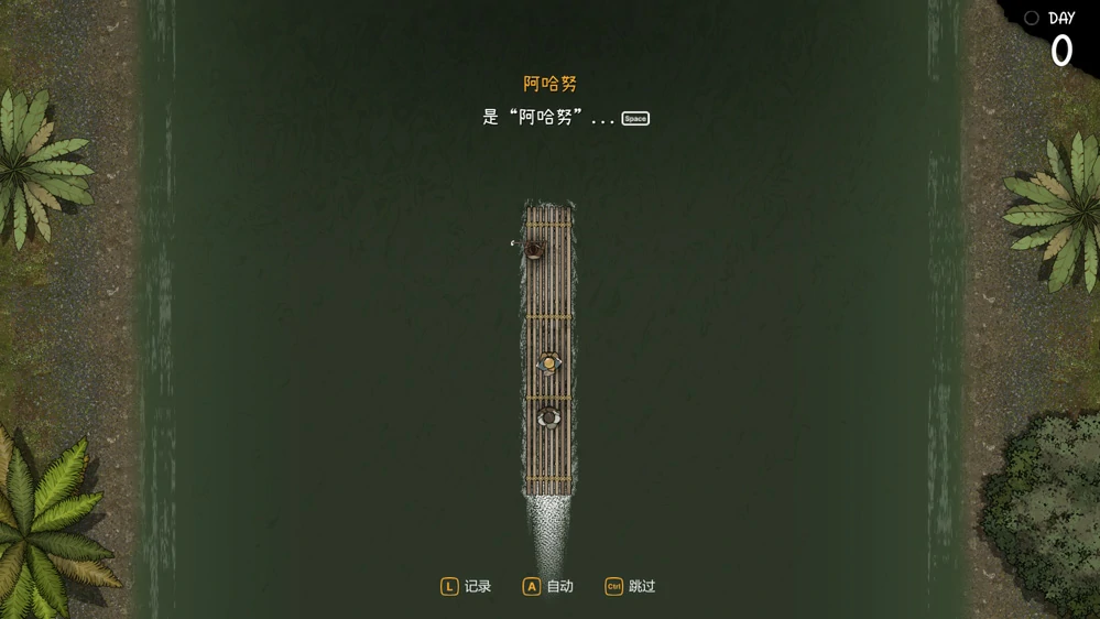 图片[4]-电脑版【神作SLG动态CV】女神降临v1.05 全回想 步-大壮游戏