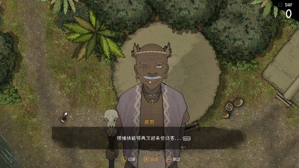 图片[6]-电脑版【神作SLG动态CV】女神降临v1.05 全回想 步-大壮游戏