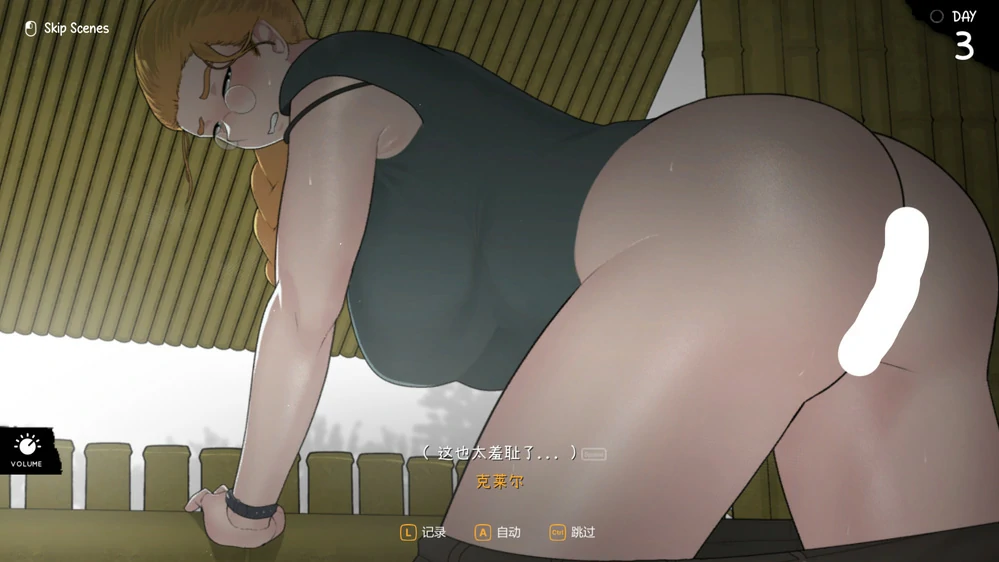 图片[11]-电脑版【神作SLG动态CV】女神降临v1.05 全回想 步-大壮游戏