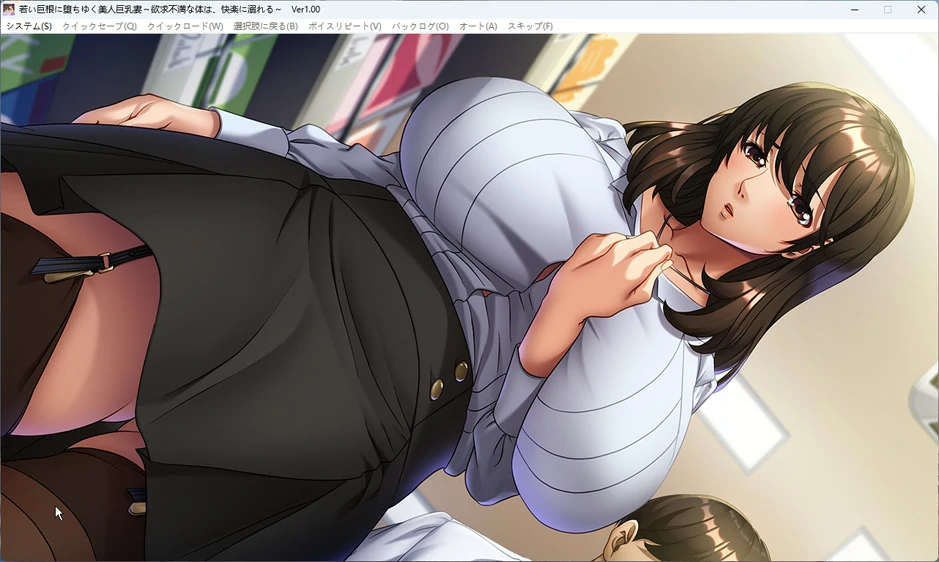 图片[19]-电脑版【拔作ADV_动态】年轻巨跟诱惑下的美丽巨R妻子 步-大壮游戏