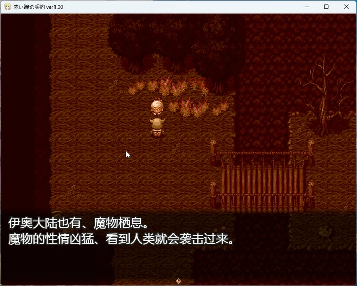 图片[6]-安卓+电脑【RPG】赤瞳之契 骑-大壮游戏