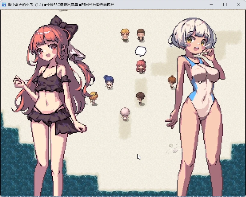 图片[3]-电脑版【像素RPG动态】那个夏天的小岛V1.1 官中步兵版-大壮游戏