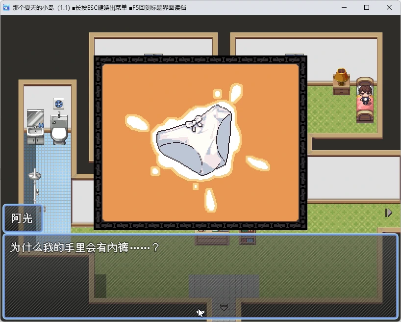 图片[7]-电脑版【像素RPG动态】那个夏天的小岛V1.1 官中步兵版-大壮游戏