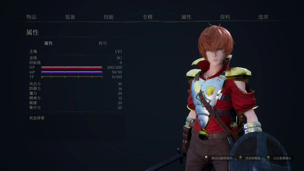 图片[12]-电脑版【神作3D大作 全动态CV 抖M】魔女的侵袭：库洛的房间V0.52 官中步兵【新作】-大壮游戏