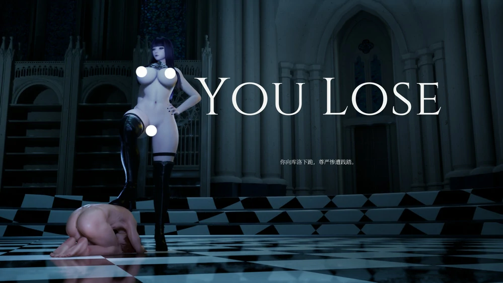 图片[39]-电脑版【神作3D大作 全动态CV 抖M】魔女的侵袭：库洛的房间V0.52 官中步兵【新作】-大壮游戏