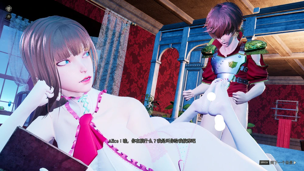 图片[13]-电脑版【神作3D大作 全动态CV 抖M】魔女的侵袭v1.80 官中+全CG存档 步-大壮游戏