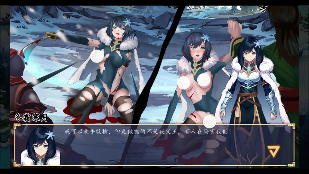 图片[6]-电脑版【SLG动态】勾八公主狂想曲 官中 步-大壮游戏