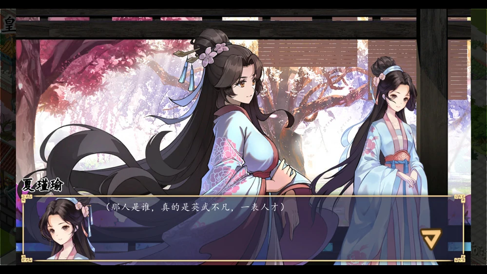 图片[8]-电脑版【SLG动态】勾八公主狂想曲 官中 步-大壮游戏