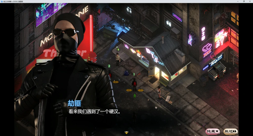 图片[2]-安卓+电脑【神作欧美RPG动态】蛇之交响曲v24033（创世秩序作者新作） 步 joi模拟器玩-大壮游戏