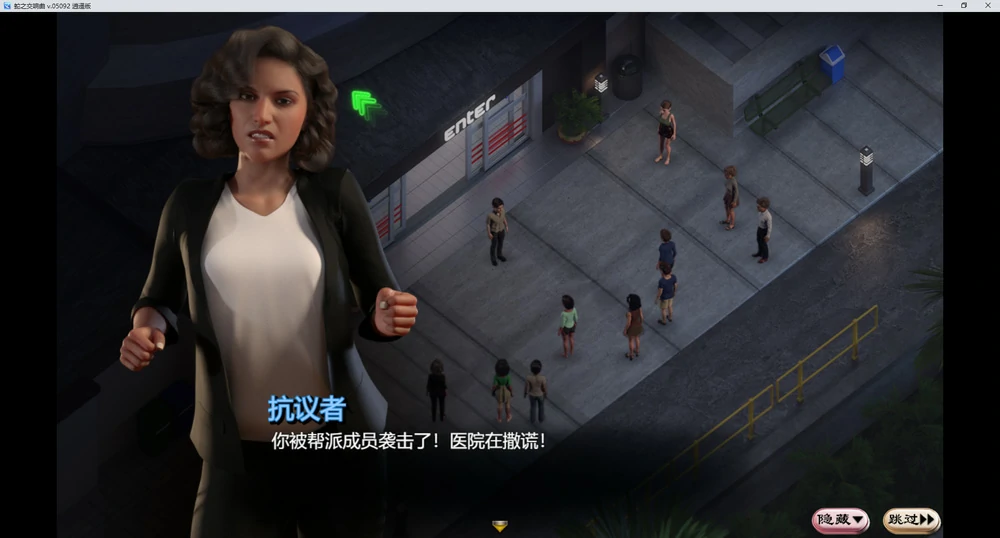 图片[6]-安卓+电脑【神作欧美RPG动态】蛇之交响曲v24033（创世秩序作者新作） 步 joi模拟器玩-大壮游戏