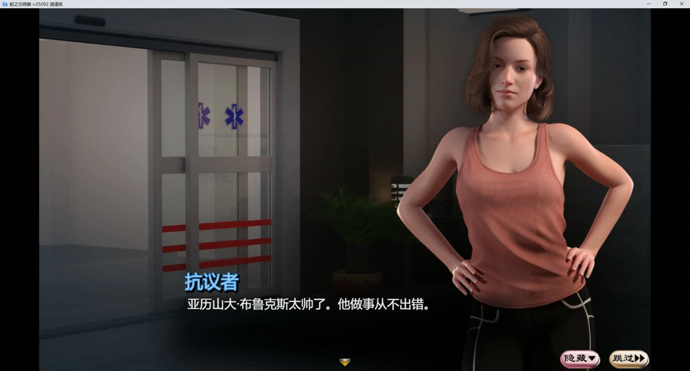 图片[7]-安卓+电脑【神作欧美RPG动态】蛇之交响曲v24033（创世秩序作者新作） 步 joi模拟器玩-大壮游戏