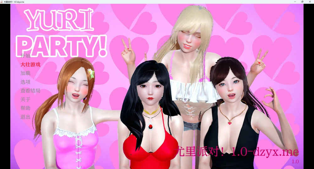 图片[1]-安卓+电脑【SLG动态】尤里派对v1.0 步-大壮游戏