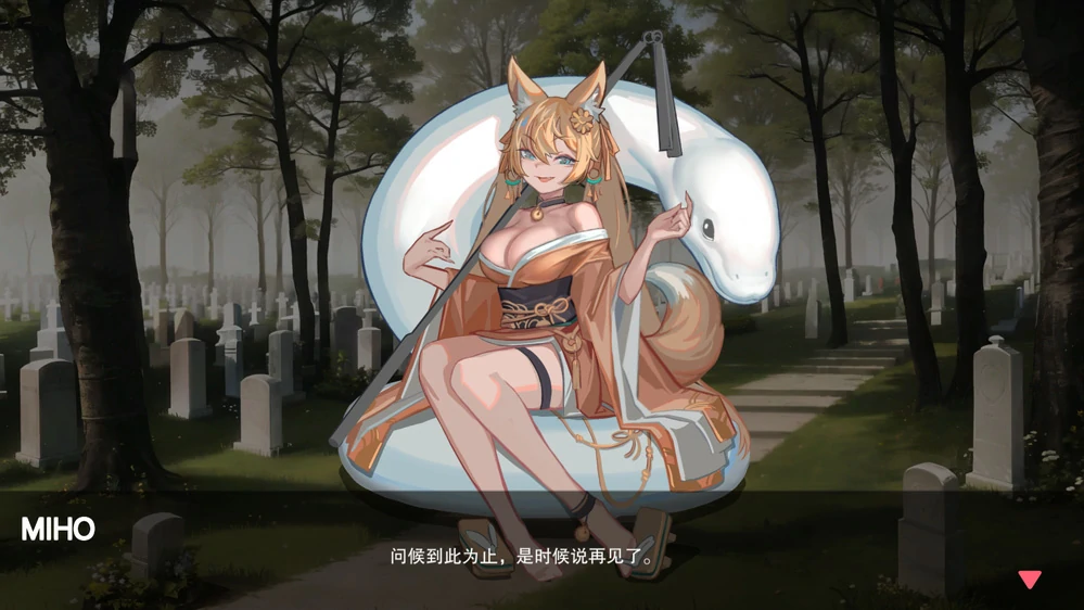 图片[8]-电脑版【肉鸽ACT/动态】异世界丧尸前线 V1.4.1 夏日主题DLC+CG存档+官中步兵版-大壮游戏