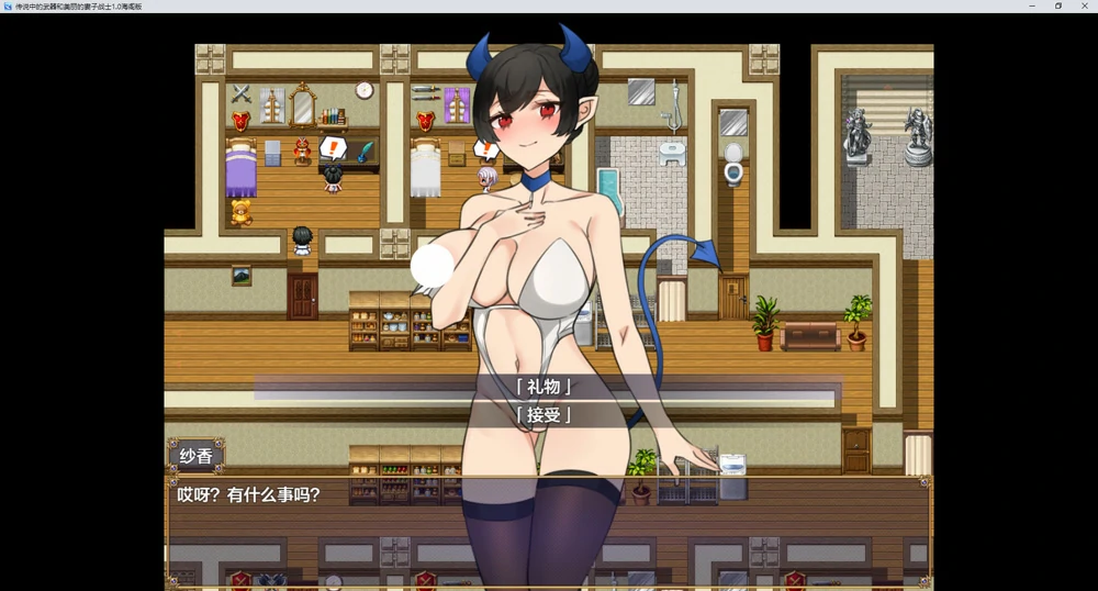 图片[6]-安卓+电脑【探索RPG】传说中的武器和美丽的妻子战士 v1.0 骑-大壮游戏