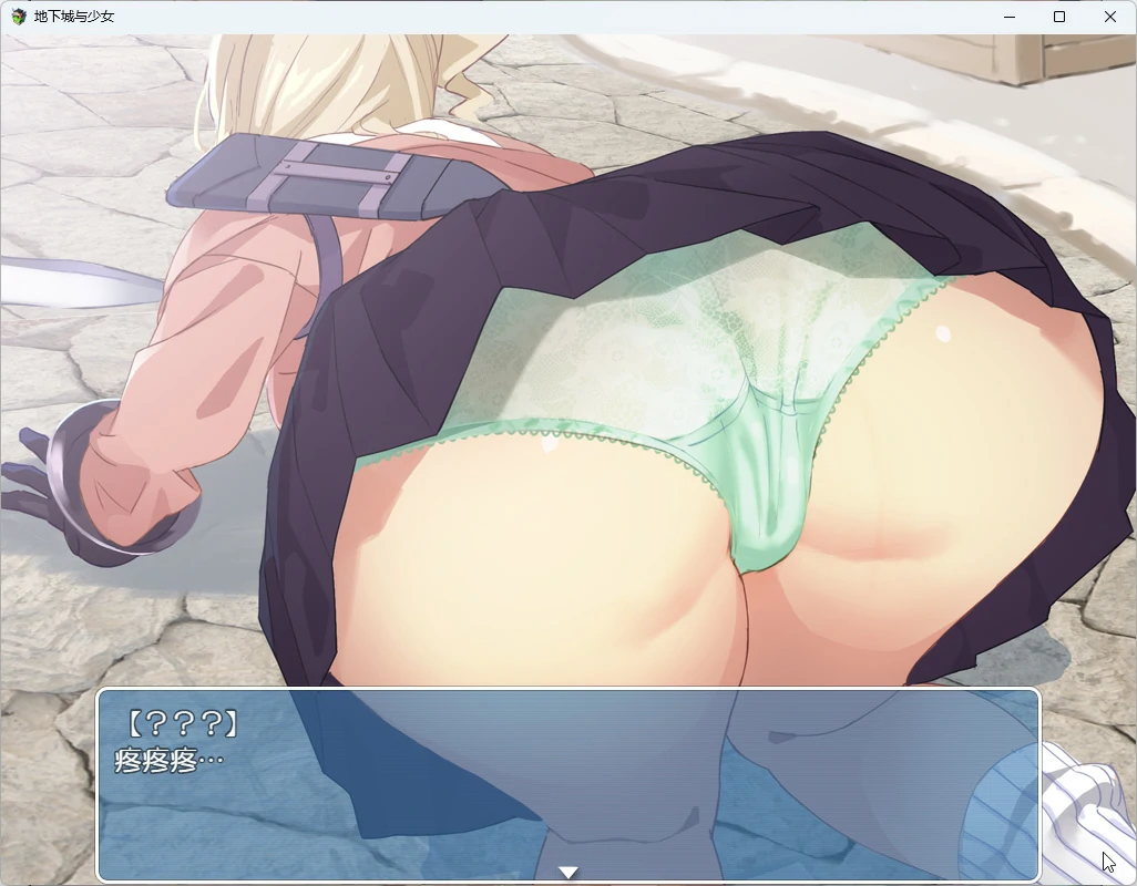 图片[1]-安卓+电脑【爆款肉鸽RPG/动态/CV】地下城与少女 官中+存档 骑 joi模拟器玩-大壮游戏