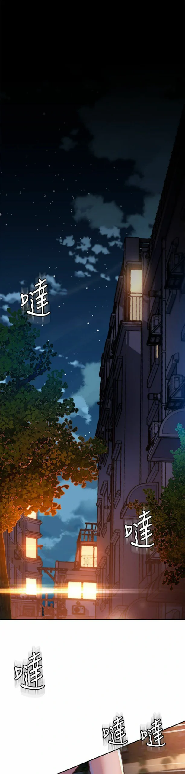 图片[1]-漫画【韩漫】请滑入解锁1-71话 完结【zip包】 2000P+ 699MB-大壮游戏