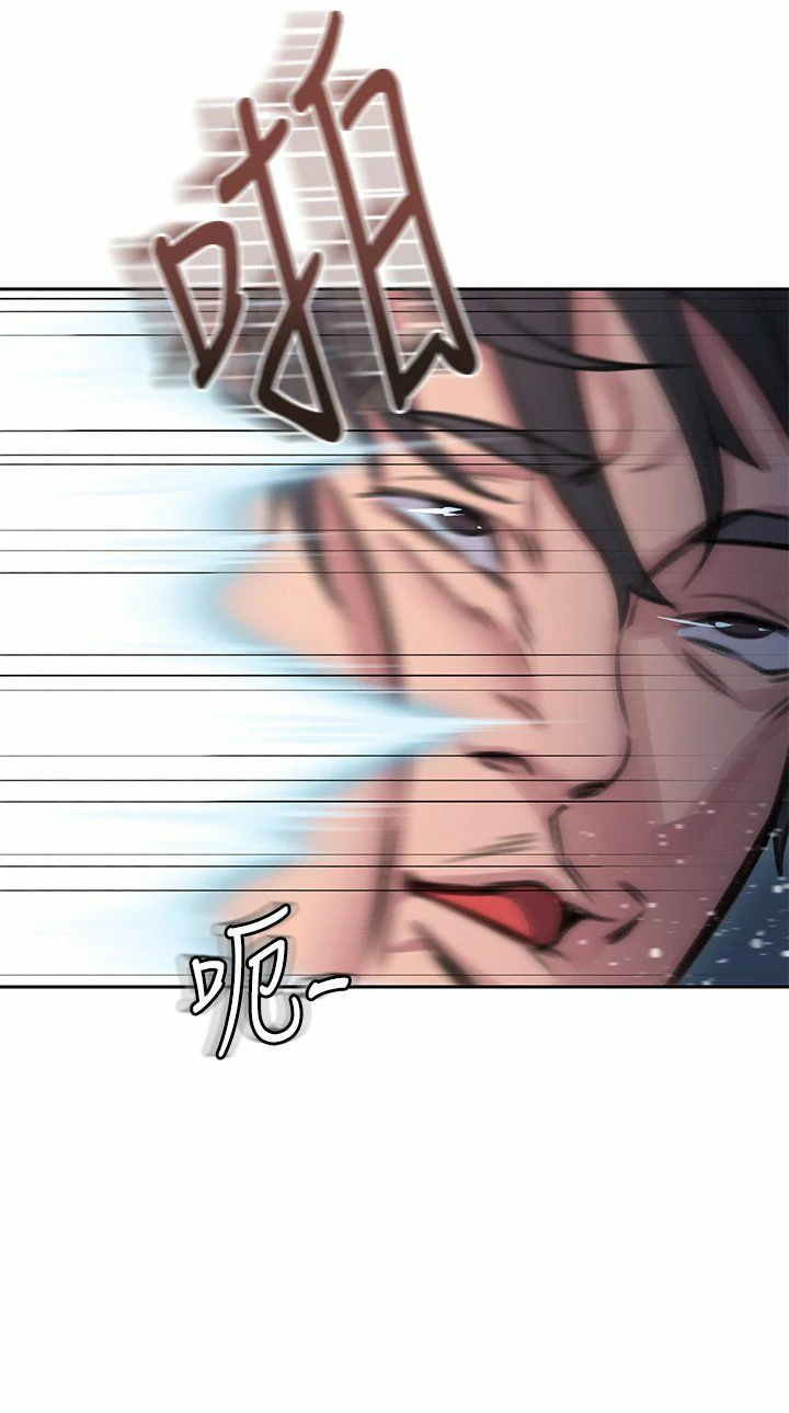 图片[10]-漫画【韩漫】请滑入解锁1-71话 完结【zip包】 2000P+ 699MB-大壮游戏