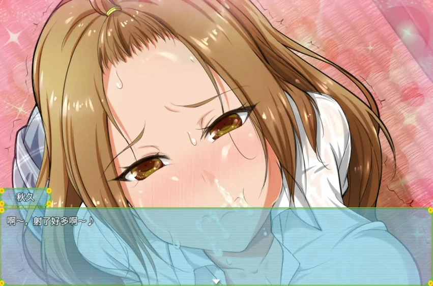 图片[8]-安卓+电脑【RPG】我和乡下女孩的暑假1.0 骑-大壮游戏