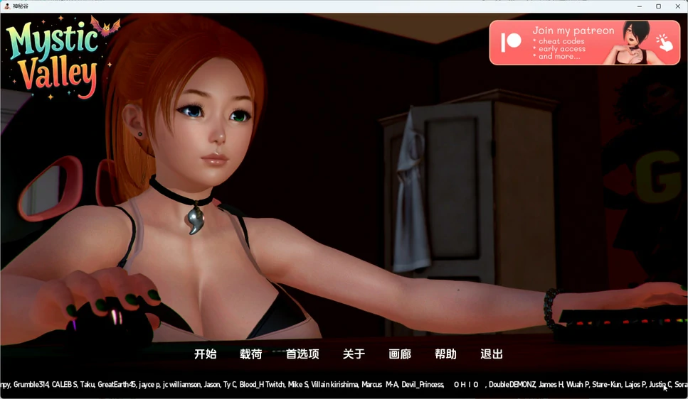 图片[2]-安卓+电脑【神作SLG动态】神秘谷v0.29.5 步-大壮游戏