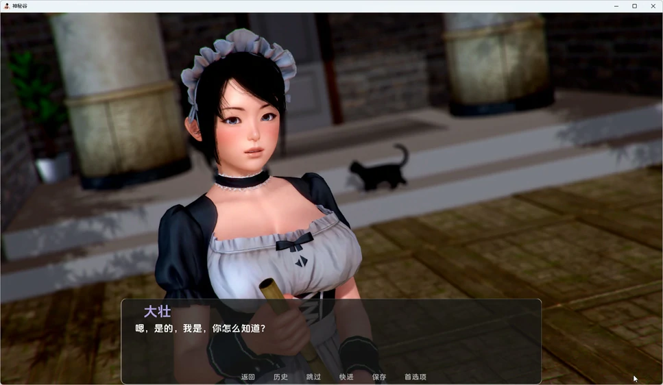 图片[3]-安卓+电脑【神作SLG动态】神秘谷v0.29.5 步-大壮游戏