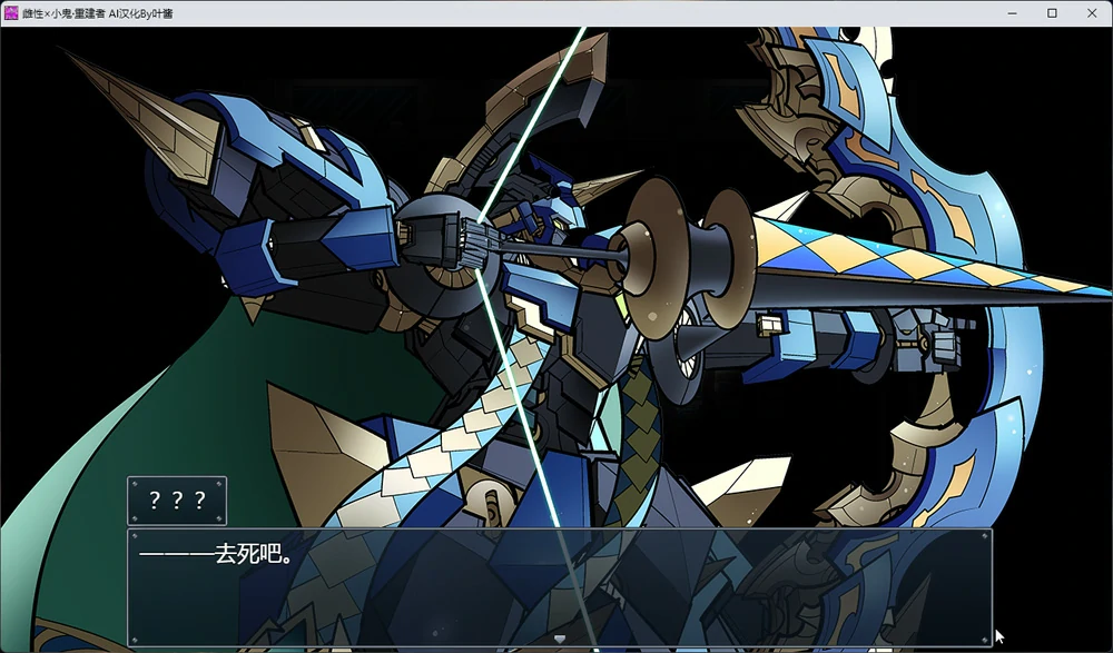 图片[2]-安卓+电脑【RPG动态】玩具战纪 雌性×小鬼 重构者 骑-大壮游戏