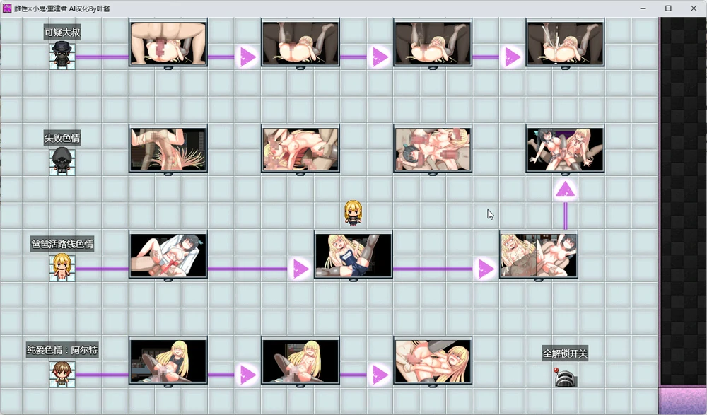 图片[18]-安卓+电脑【RPG动态】玩具战纪 雌性×小鬼 重构者 骑-大壮游戏