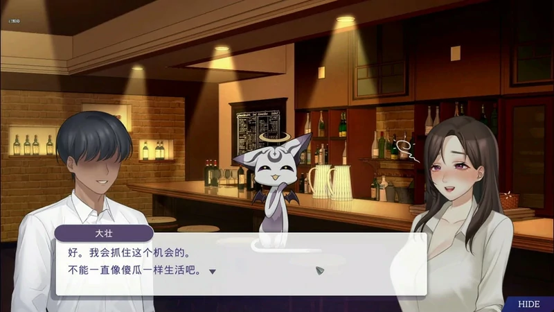 图片[3]-电脑版【神作SLG动态官中】Incubus 恶魔合约孵化器 V1.01 步-大壮游戏