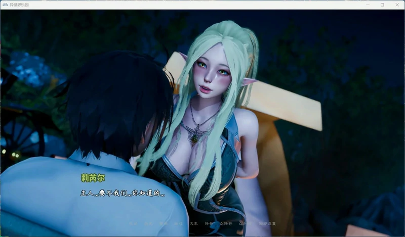 图片[10]-安卓+电脑【神作SLG动态】伊势海天堂(异世界天堂)v0.6 步-大壮游戏