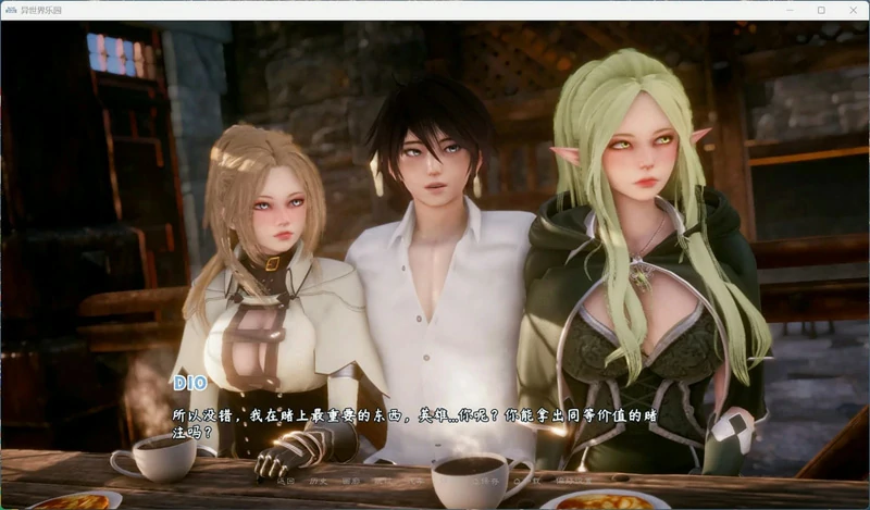 图片[11]-安卓+电脑【神作SLG动态】伊势海天堂(异世界天堂)v0.6 步-大壮游戏