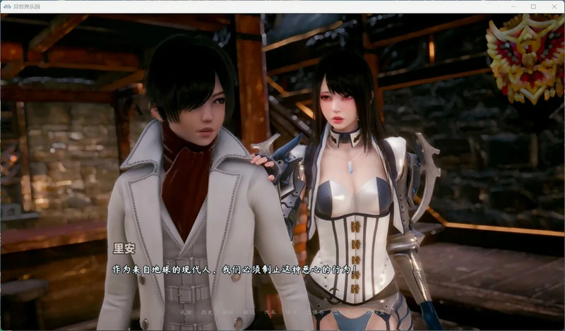 图片[12]-安卓+电脑【神作SLG动态】伊势海天堂(异世界天堂)v0.6 步-大壮游戏