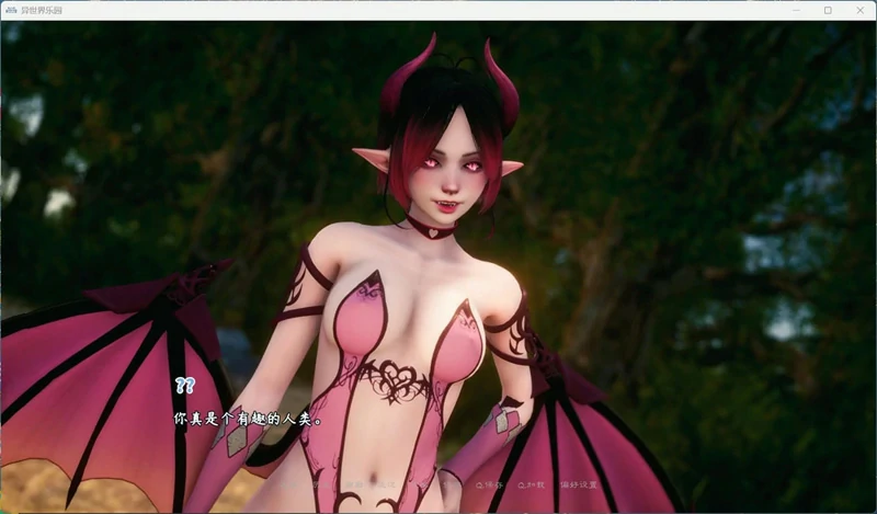 图片[14]-安卓+电脑【神作SLG动态】伊势海天堂(异世界天堂)v0.6 步-大壮游戏