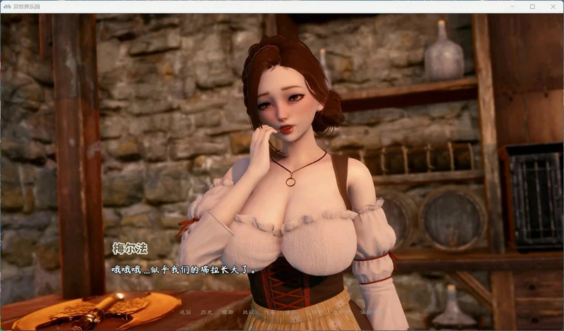 图片[15]-安卓+电脑【神作SLG动态】伊势海天堂(异世界天堂)v0.6 步-大壮游戏