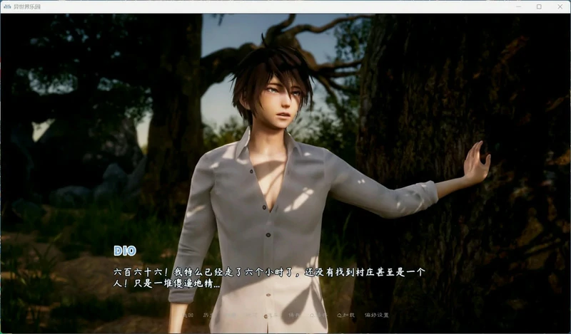 图片[16]-安卓+电脑【神作SLG动态】伊势海天堂(异世界天堂)v0.6 步-大壮游戏