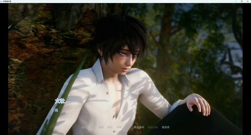 图片[36]-安卓+电脑【神作SLG动态】伊势海天堂(异世界天堂)v0.6 步-大壮游戏