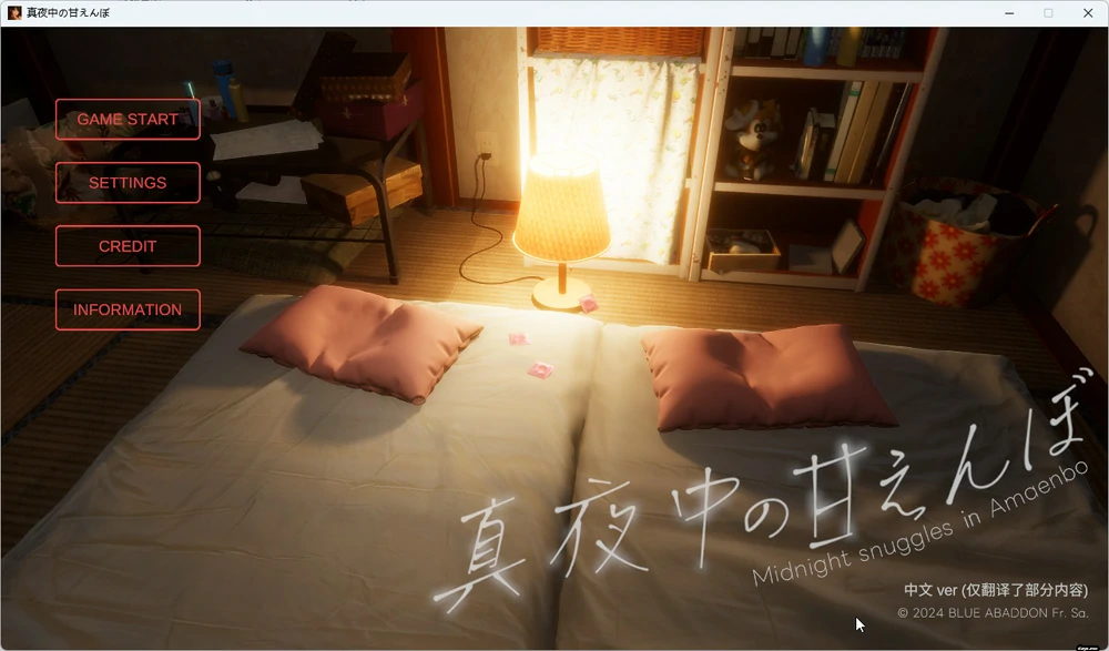 图片[1]-电脑版【SLG全动态小马拉大车】午夜的甜蜜回忆v1.2 步-大壮游戏