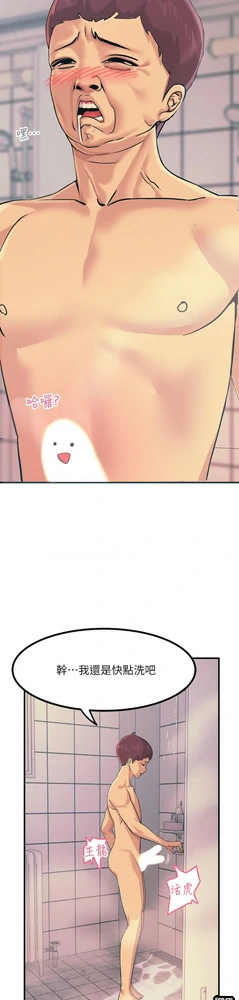 图片[6]-安卓+IOS【韩漫】触电大师 76话 【zip包】完结-大壮游戏