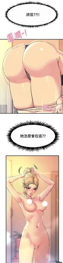 图片[9]-安卓+IOS【韩漫】触电大师 76话 【zip包】完结-大壮游戏