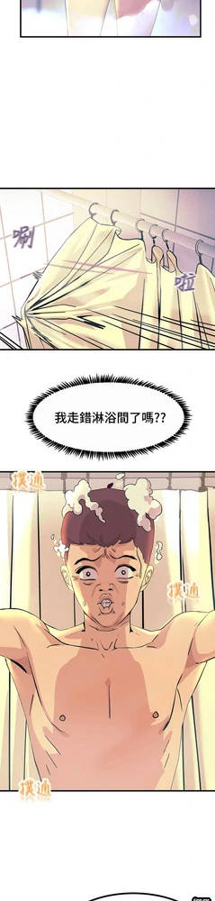 图片[10]-安卓+IOS【韩漫】触电大师 76话 【zip包】完结-大壮游戏