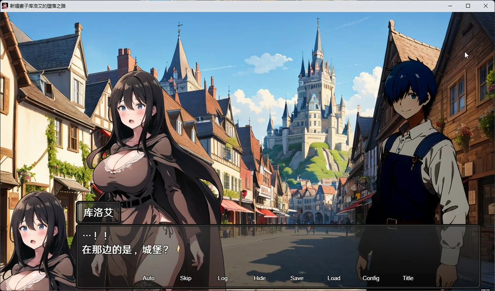 图片[2]-电脑版【RPG动态NTR全CV】新婚妻子库洛艾的堕落之路+全回想存档 步-大壮游戏