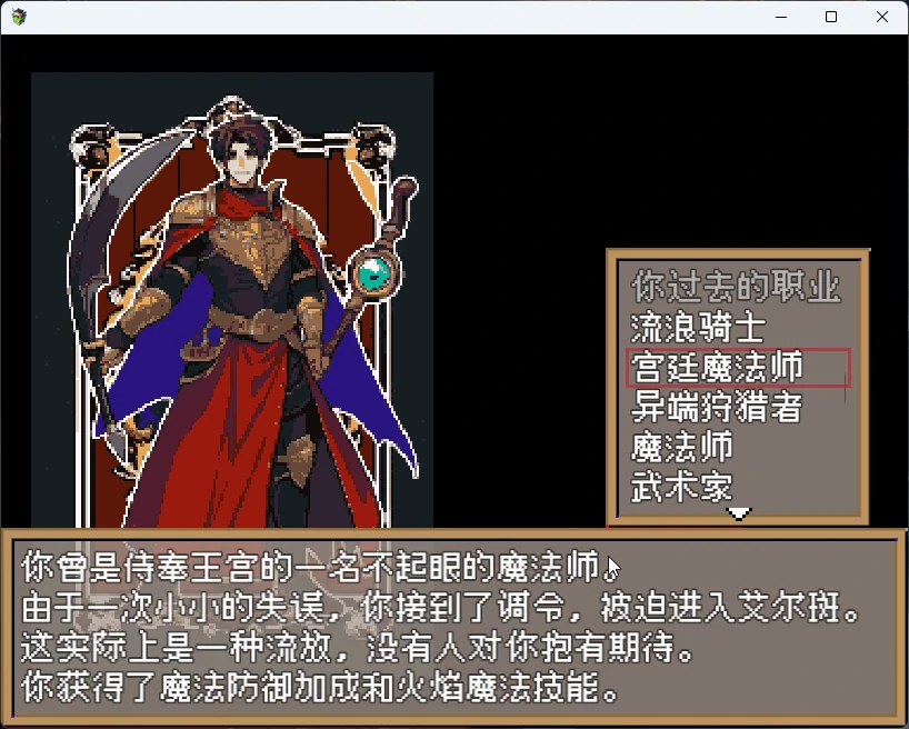 图片[6]-安卓+电脑【爆款RPG/动态】暗黑地下城 官中+全CG存档 步 joi模拟器玩-大壮游戏