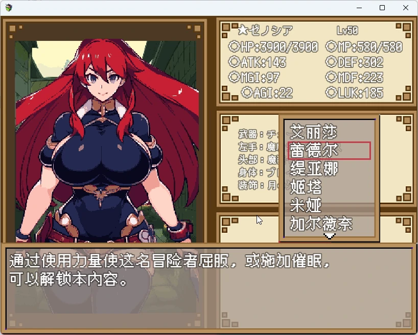 图片[9]-安卓+电脑【爆款RPG/动态】暗黑地下城 官中+全CG存档 步 joi模拟器玩-大壮游戏