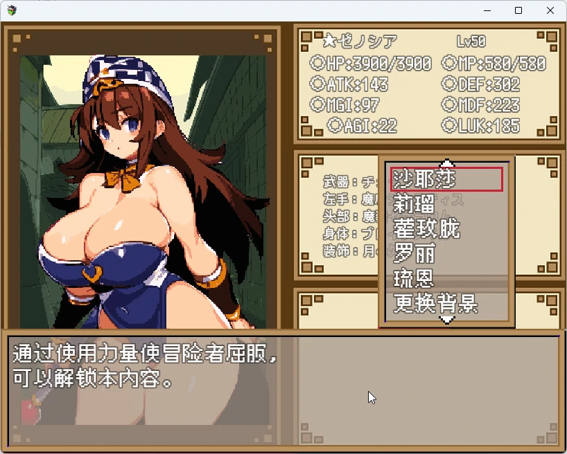 图片[14]-安卓+电脑【爆款RPG/动态】暗黑地下城 官中+全CG存档 步 joi模拟器玩-大壮游戏