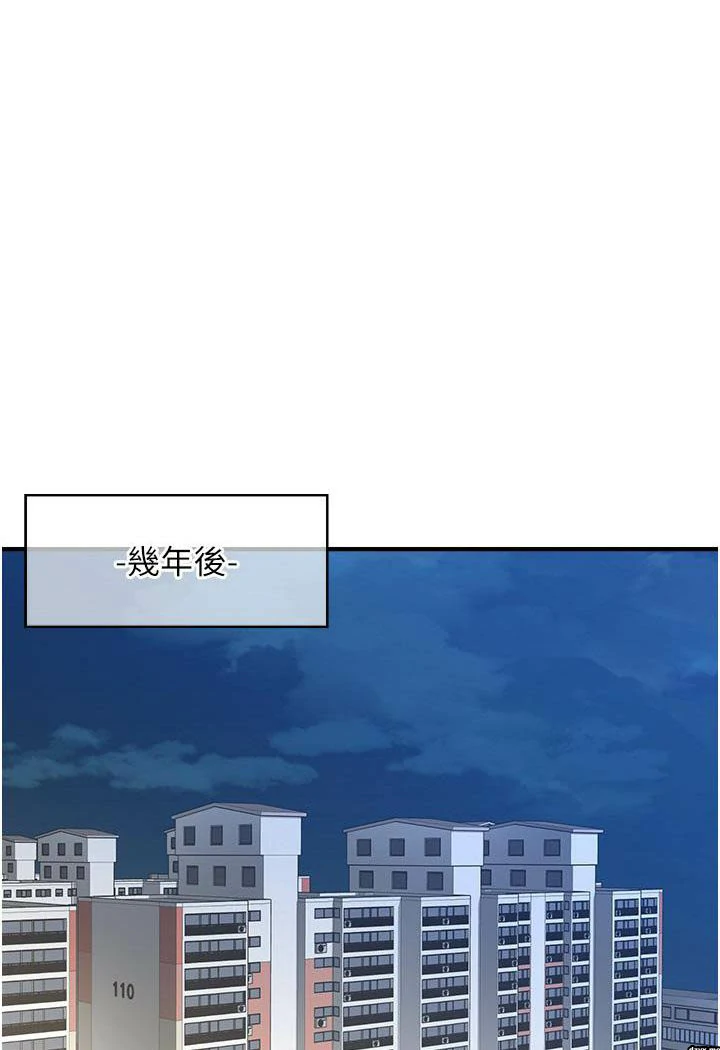 图片[2]-安卓+IOS【韩漫】催眠撩法 1-31话 【zip包】连载中-大壮游戏