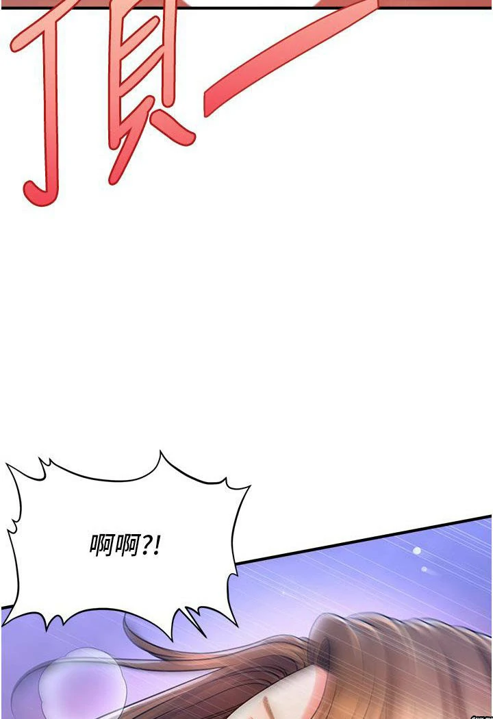 图片[26]-安卓+IOS【韩漫】催眠撩法 1-31话 【zip包】连载中-大壮游戏